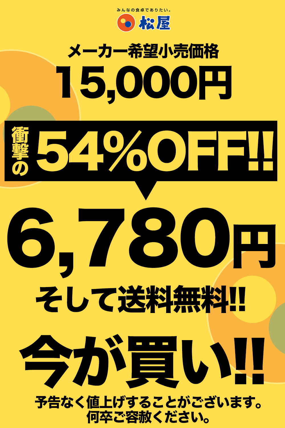 (メーカー希望小売価格15000円→6780円)(冷凍) 豚めしの具３０個セット 送料無料 松屋 絶品 レンジ 仕送り 業務用 食品 おかず お取り寄せ 時短 牛丼