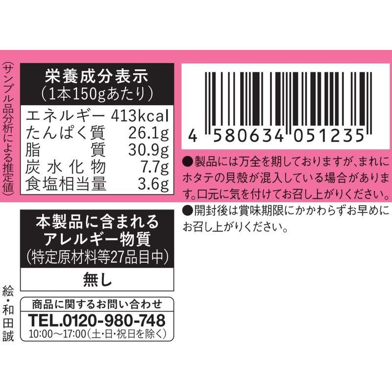 南極料理人「西村淳」監修 やみつきタコ 内容量150g