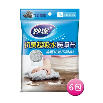 妙潔 抗臭超吸水魔淨布 6入組【居家生活便利購】