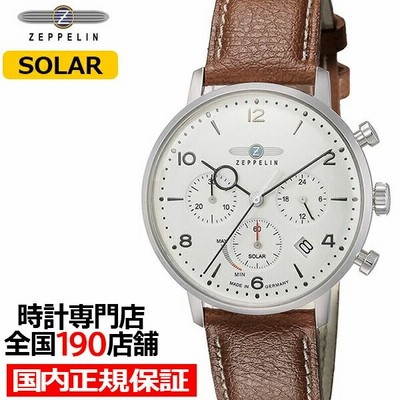 ツェッペリン　Hindenburg　ヒンデンブルグ　ジャンク ツェッペリン HINDENBURG SOLAR ヒンデンブルク ソーラー 8086-5
