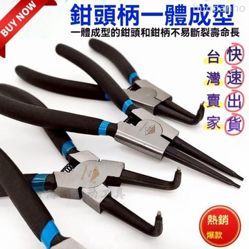 【臺灣熱銷】卡簧鉗 彈簧鉗 鋼圈鉗 卡環鉗 青海湖-工具擋圈鉗專業卡簧鉗子內外卡鉗內外撐手鉗汽修汽保