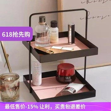 簡約鐵藝雙層玄關鑰匙首飾收納盤高級感家居梳妝臺化妝品展示架