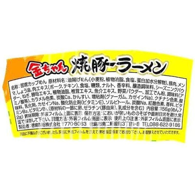 徳島製粉 金ちゃん 飯店焼豚ラーメン 156g×12個