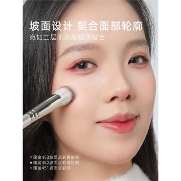 郭小妞瑰金坡面點彩刷腮紅液體膏修容暈染提亮液體斜坡化妝刷子