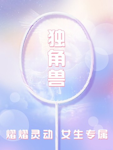 初學者均衡型攻防之刃羽毛球拍超輕全碳素單雙拍套裝耐打正品女士