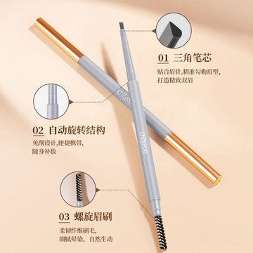 臺灣/✨ 眉筆 水眉筆小魚海棠推薦雙頭極細眉筆防水防汗持久根根掉色分明自然新手野生