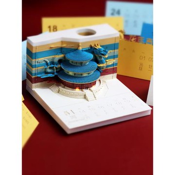 生日禮物故宮天壇朋友馬年外國客戶創意紙雕日歷國風圣誕禮品定制