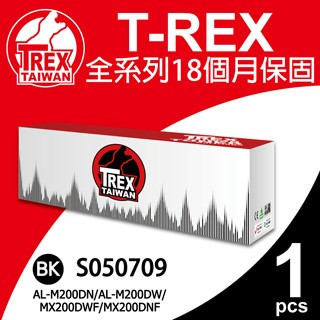 T-REX EPSON S050709 相容黑色碳粉匣相容黑色碳粉匣