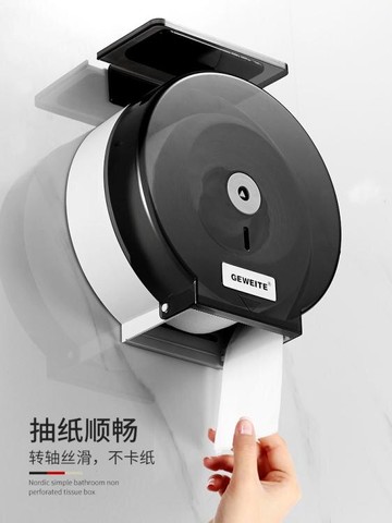 酒店衛生間大卷紙盒壁掛式大盤紙盒廁所卷紙筒免打孔廁紙盒紙巾盒 免運開發票