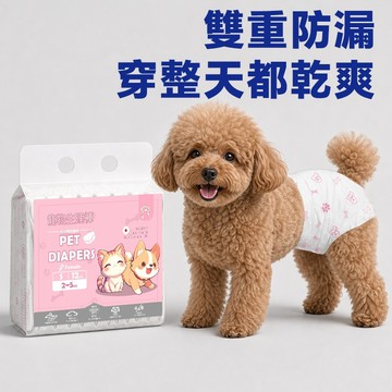 加厚寵物生理褲 瞬吸防漏側邊 大吸收量 不悶熱 皮膚友善