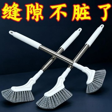 💥在臺24H💥可伸縮長柄清潔縫隙刷 伸縮清潔刷 伸縮清潔小魔刷 縫隙刷 地板刷 長柄清潔刷 浴室清潔刷 衛生間地板刷伸縮