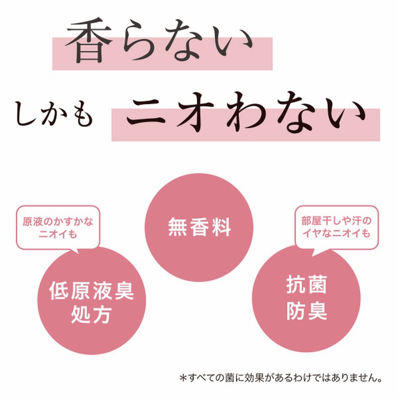 リニューアル 送料無料 ファーファ フリー フリーアンド 無香料 超コン洗濯洗剤 濃縮柔軟剤 お試しセット 通販 Lineポイント最大5 0 Get Lineショッピング