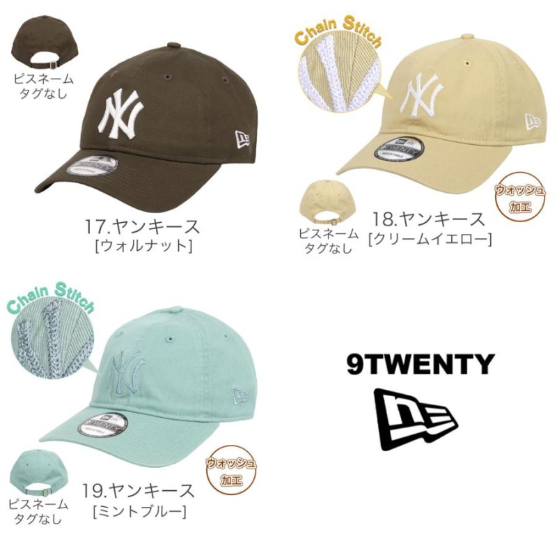 ニューエラ キャップ NewEra ニューヨーク・ヤンキース ドジャース 