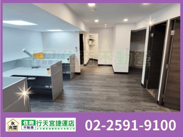 永兆豐團隊自用收租辦公室｜台北市中山區錦州街