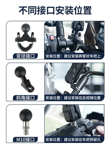 免運??順豐|摩迷網摩托車手機機支架防震騎行外賣減震手機架