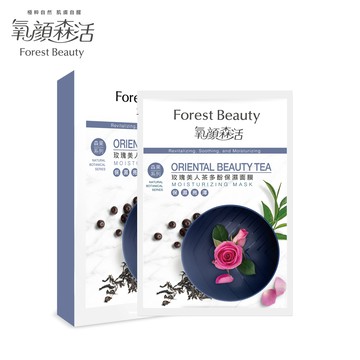 【氧顏森活】玫瑰美人茶多酚保濕面膜 三片/盒 (23mL/片)