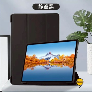 三星皮套 智能休眠 適用 Galaxy Tab A11 A9 A8 A7 S11 S10 S9 FE A9+ 平板保護殼
