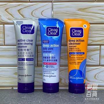可伶可俐 Clean&Clear 洗面乳/露100g 毛孔潔淨/長效控油/清痘草本