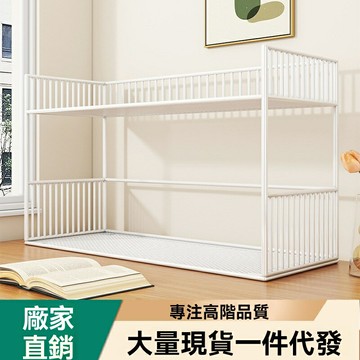 【多層收納王】置物架 收納架 書架 調料架 多功能組合 免打孔設計 加厚承重 廚房浴室書房通用