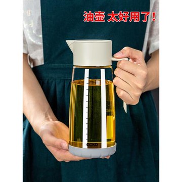 玻璃油壺油瓶家用廚房調料瓶醋醬油瓶自動開合油罐壺不掛油耐高溫