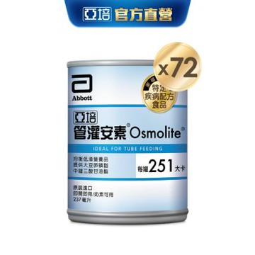 【亞培】 管灌安素均衡管灌(237mlx24入)x3箱