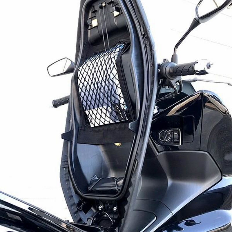 PCX 収納 メットインポケット メッシュポケット 後付け 穴あけ不要 小物入れ 車検証 自賠責 メットインケース シートインナーケース 書類 整理  整頓 | LINEショッピング