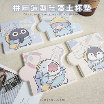 收納王妃胖鯊魚鯊西米 硬式珪藻土 拼圖杯墊 正版授權 杯墊 防潮 硅藻土 防滑墊 吸水墊 隔熱墊