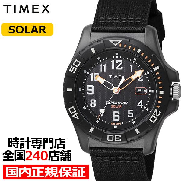 TIMEX タイメックス エクスペディション フリーダイブ オーシャン