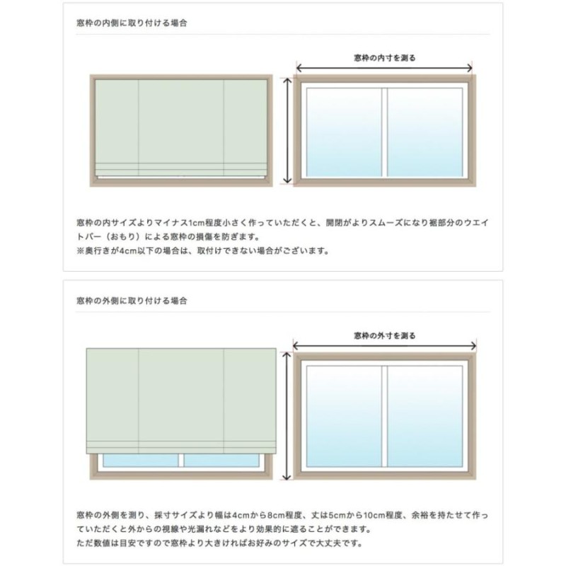 ローマンシェード シェードカーテン おしゃれ I型 幅91〜140cm 丈50