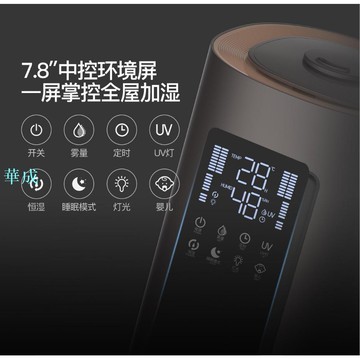 德爾瑪加濕器 家用空氣加濕器 臥室辦公室大容量加濕器F850S 辦公室加濕器 美容器 空氣淨化器 生日禮品最佳選