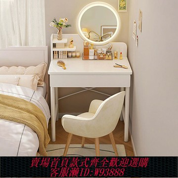 {台灣公司貨 可打統編}梳妝臺小型化妝桌子簡約現代臥室小戶型2025新款出租屋簡易化妝臺