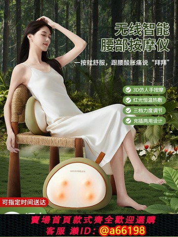 【台灣公司 可開發票】媽媽生日禮物送爸爸母親父親實用高級感婆婆長輩按摩儀老年人老師