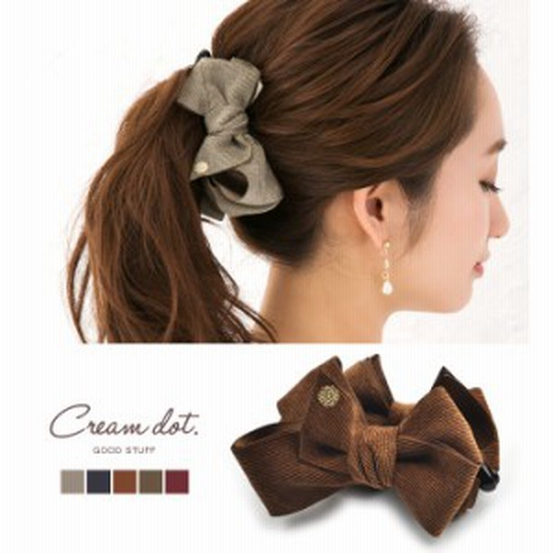 ゆうパケット不可 リボン バナナクリップ しっかり ヘアアクセサリー 秋冬 コーデュロイ グログラン シンプル 上品 まとめ髪 簡単 大 通販 Lineポイント最大1 0 Get Lineショッピング