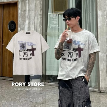【PORY STORE】獨家！韓系破壞造型印象短T 水洗短T 純棉 舒適 實拍 韓系 穿搭 男生 短袖 上衣 短袖T恤