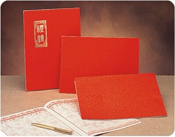 【文具通】紅 禮簿 (A) 210D-1 192名 A4040001【領券滿額再折千12/31止】