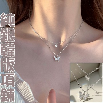 女項鍊 飾品配件 純銀飾品 S925純銀項鍊 蝴蝶項鍊 小禮物 鎖骨鏈 短鍊 閨蜜項鍊 造型項鍊 抗過敏項鍊 091
