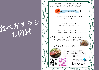  ≪期間・数量限定≫  ★訳あり★  高知県産カツオのわら焼きタタキ（自家製タレ付）１.８ｋｇ