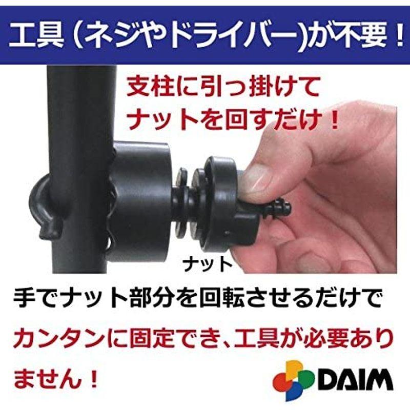 DAIM 漏電しにくい電柵用ガイシ 26mm支柱用 軽くて工具不要 カンタンに設置できる プラガイシ