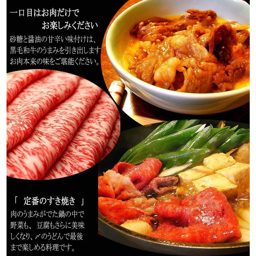 黒毛和牛 サーロイン すき焼き肉 800g A4 A5 お肉 ギフト ロース肉 お肉 お歳暮 プレゼント