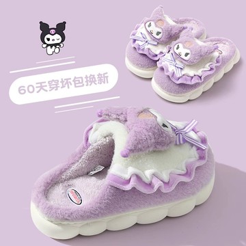 ✨壹灣出貨✨臺灣-出貨🔥庫洛米兒童棉拖鞋女童秋冬季2025新款室內居家保暖毛毛絨棉拖女款 DFZF