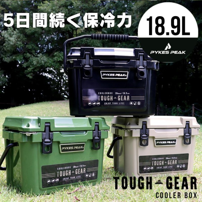 クーラーボックス 小型 最強保冷力 釣り 18.9L おしゃれ 中型 ハード 保温 ミニ 冷凍 冷蔵 15L以上 LINEショッピング