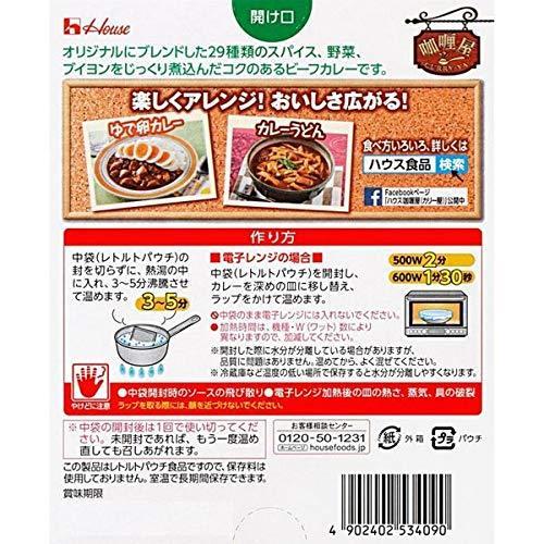 ハウス食品 カリー屋カレー中辛 200g