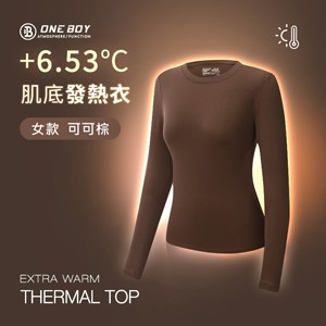 升溫6.53度黑科技肌底發熱衣