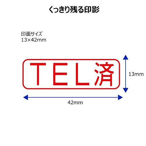 シャチハタ スタンプ ビジネス用 キャップレス B型 赤 TEL済 ヨコ X2-B-103H2