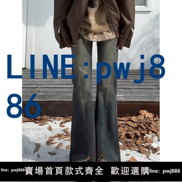 【可打統編 超低價】覆古藍毛邊微喇牛仔褲女夏季新款大尺碼胖mm高腰顯瘦遮胯彈力喇叭褲