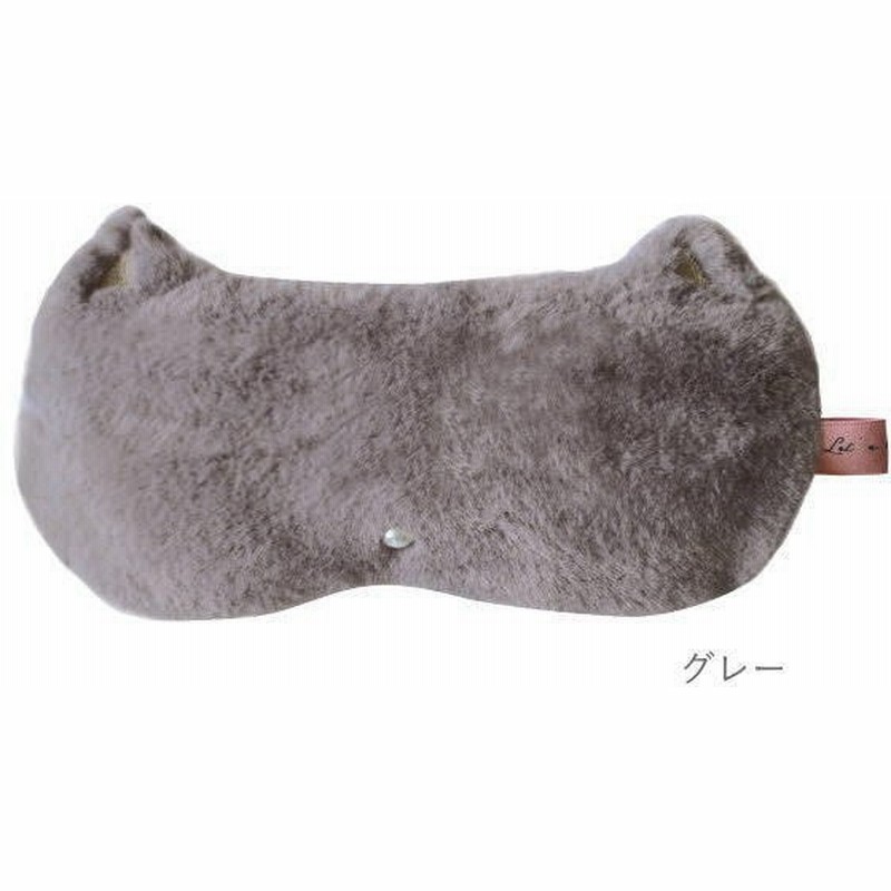 グレー アイマスク Usb ミアキャット 繰り返し使える ホットアイマスク かわいい ネコ 猫 アイケア Usbウォームアイピロー S04 6062 グローバルアロー 通販 Lineポイント最大get Lineショッピング