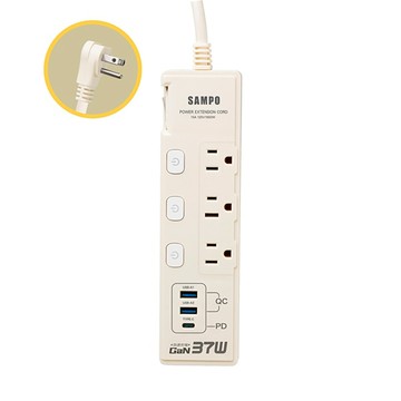 SAMPO 2入組 六開五插37W氮化鎵USB延長線(9尺) EL-W65R9U3A 2.7公尺/快充/獨立開關/台灣製造/防火阻燃/扁頭