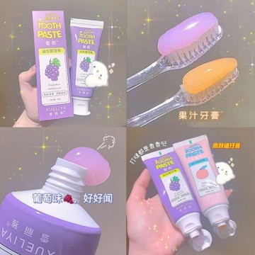 益生菌牙膏去改善口臭男女小蘇打清提亮潔清新口氣高顏值持久留香