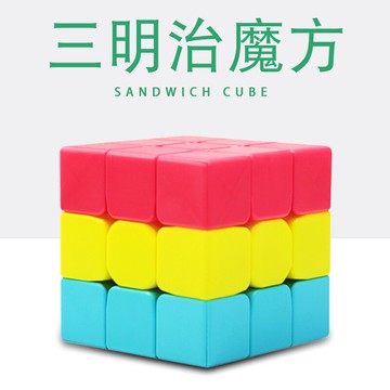 初學者魔方三明治毛毛蟲布丁小紅帽幼兒園兒童漢堡益智玩具