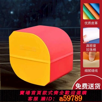 【全網低價 可打統編】跆拳道武術后空翻初學者后手翻訓練輔助神器體適能訓練下腰神器